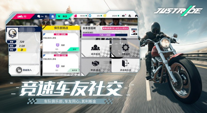 热门的3d摩托车游戏下载 2025有趣的3d摩托车游戏合辑截图