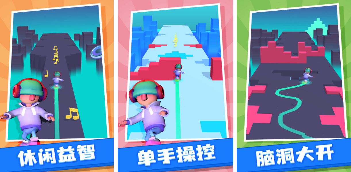 流行的滑板的榜单合集6有哪几个 2025热门滑板游戏手机版before_2截图