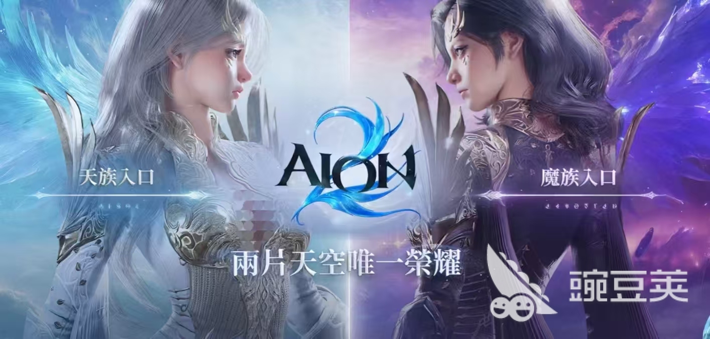 AION2天族强度解析 AION2天族职业特点与玩法盘点截图