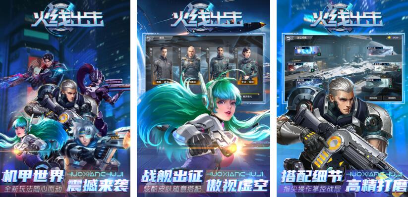 3d射击游戏推荐