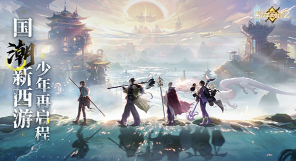 西游杀手游分享 2025介绍耐玩的西游杀游戏手机版合辑截图