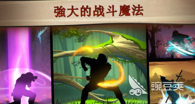 冷兵器格斗游戏分享2025 不用钱格斗游戏合辑2025截图