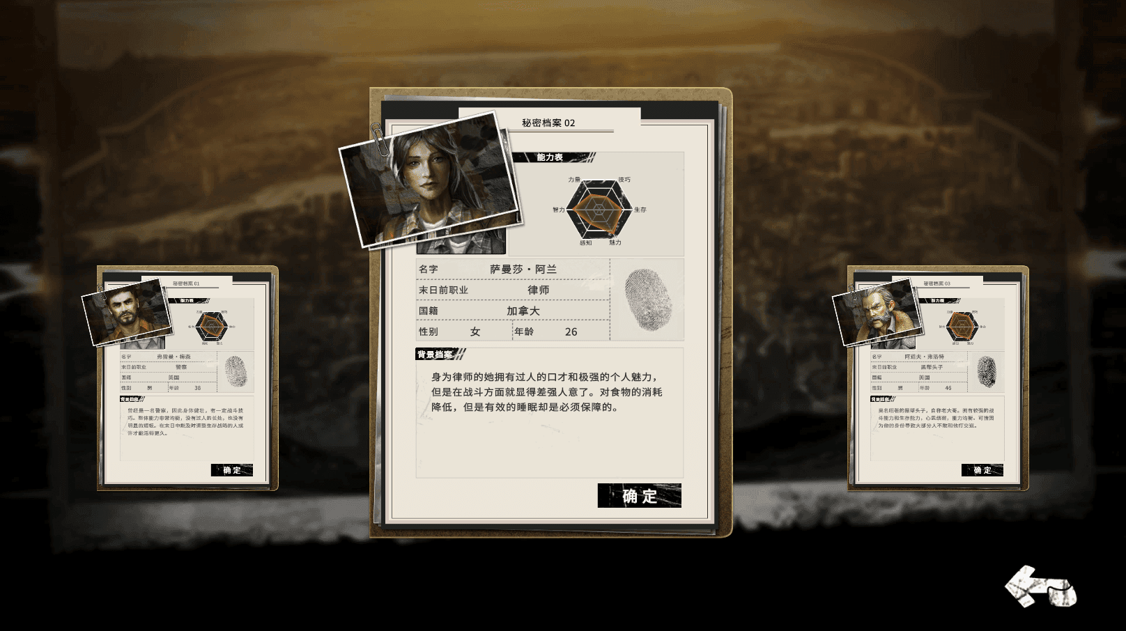 一款控制僵尸感染人类的游戏叫什么