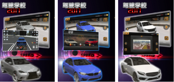 流行的开车游戏单机安卓版有哪些