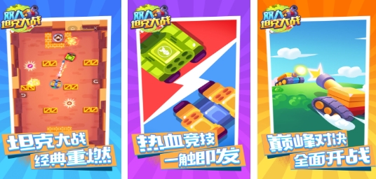 耐玩的斗罗大陆游戏手机版榜单合集 流行的斗罗大陆游戏合辑2025截图