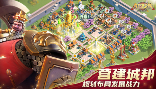 相似永恒世界的slg游戏有哪几款 2025受欢迎的slg游戏手机版分享截图