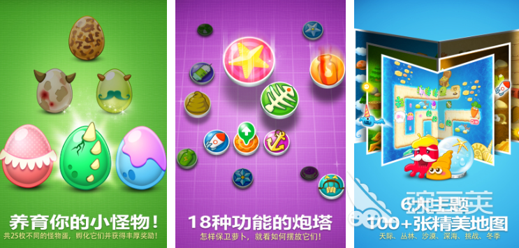 不用网络塔防游戏榜单合集TOP10 2025火爆的单机塔防游戏分享截图