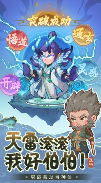 高质游戏手机游戏有哪些