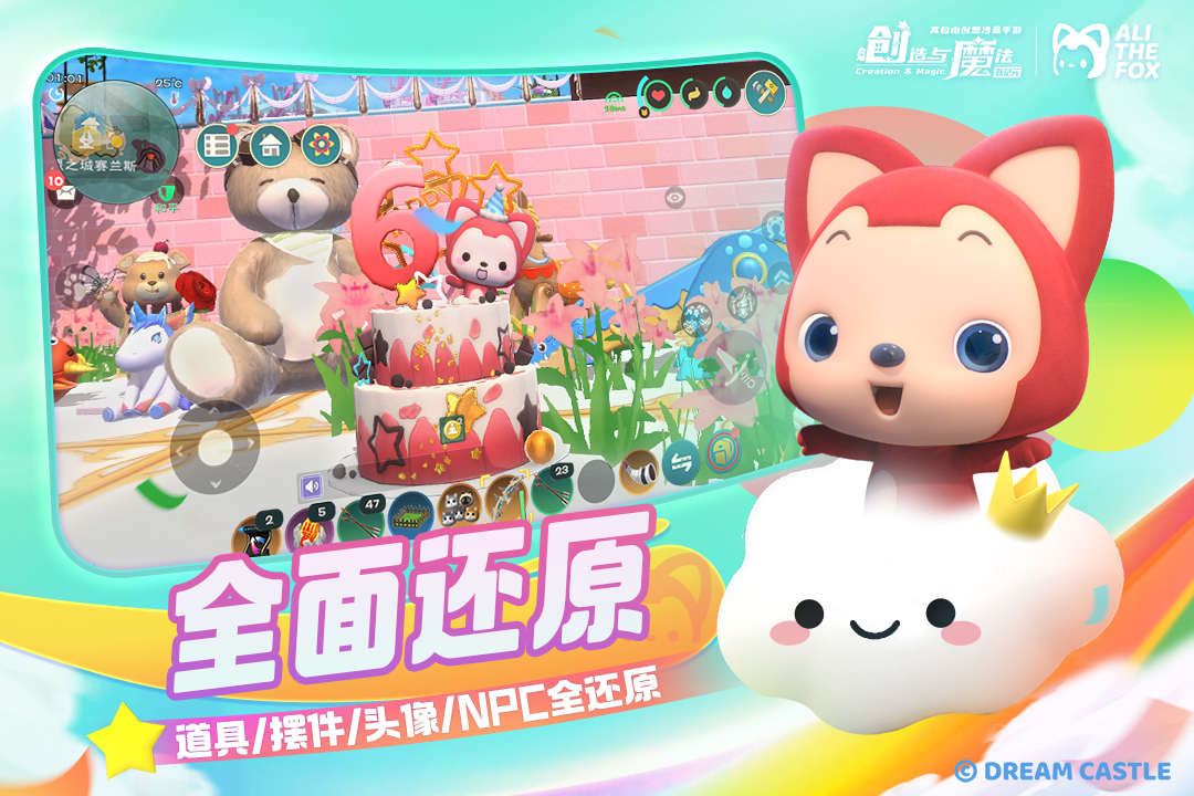 自由度高的游戏都有哪几款 好玩的自由度高的游戏榜单2025截图