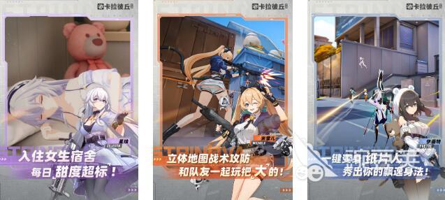 2025火爆的即时游戏分享 好玩的即时游戏合辑下载截图