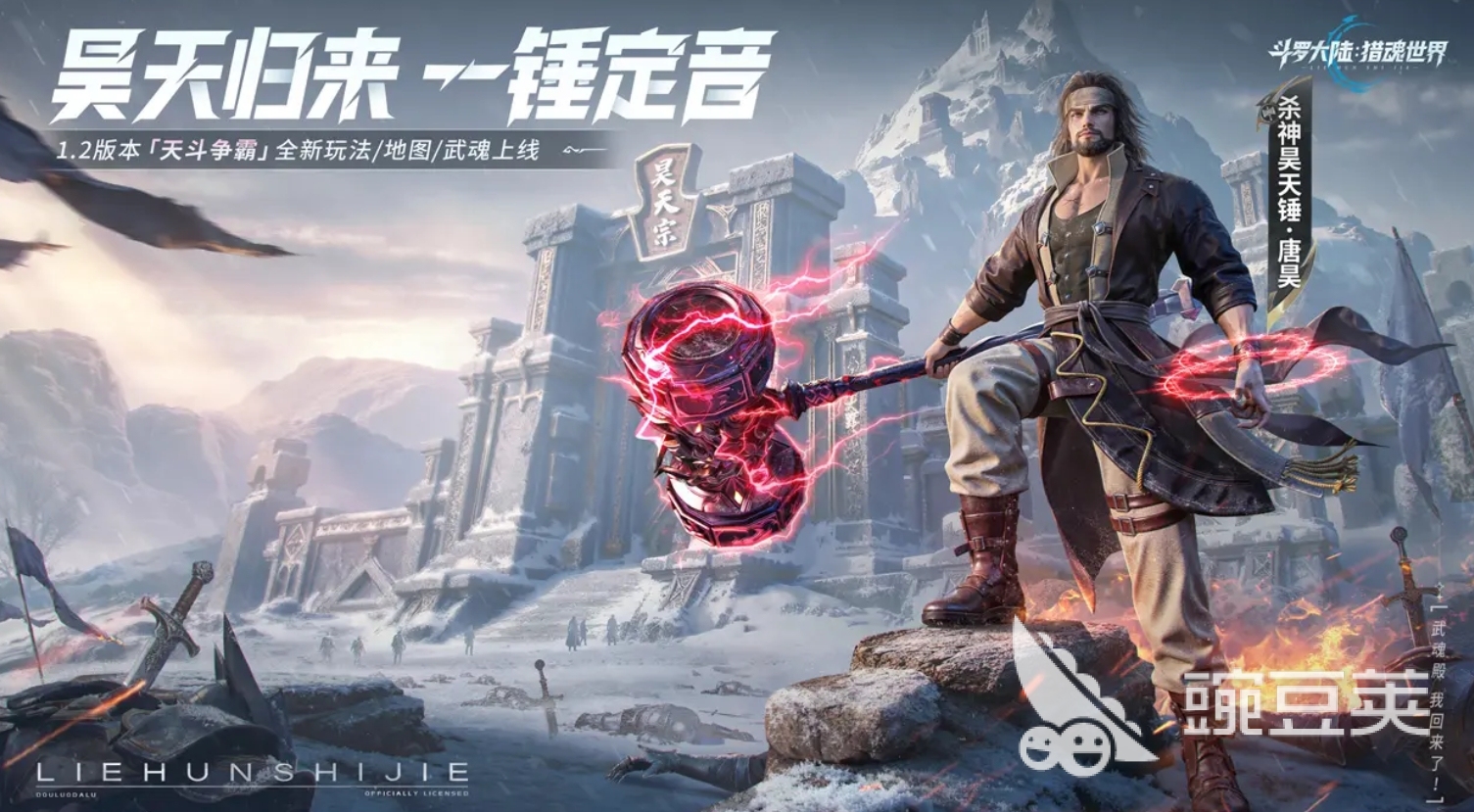 三七互娱有没有游戏2025 三七互娱游戏手机版分享2025截图