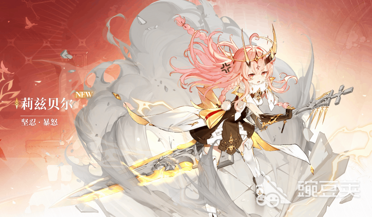 二重螺旋莉兹贝尔强度解析 二重螺旋莉兹贝尔角色表现与实战测评截图