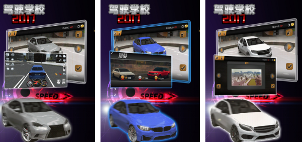 流行的开车游戏不用网络安卓手机版有哪几款 2025高人气开车游戏手机版合辑截图