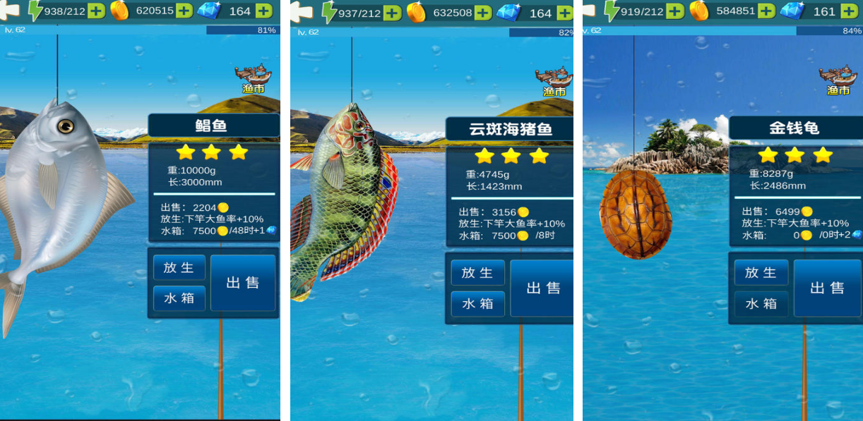 有趣的打鱼休闲游戏游戏有哪几款 2025不用钱的钓鱼游戏手机版分享截图