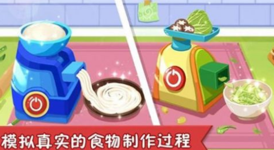 烹饪冒险游戏分享 2025年最火热的烹饪冒险类游戏有哪几款截图