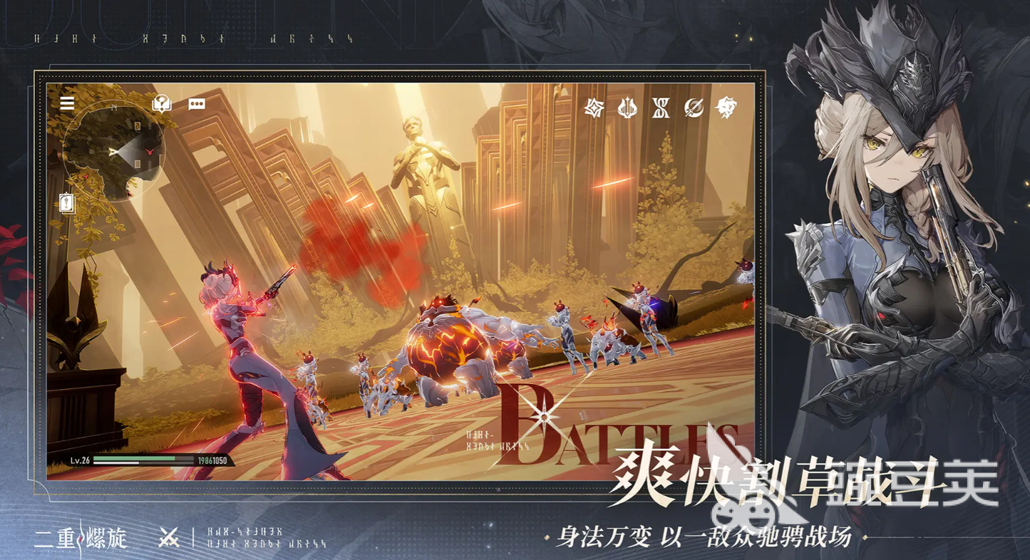 二重螺旋最强组合分享 二重螺旋游戏手机版阵容搭配技巧截图