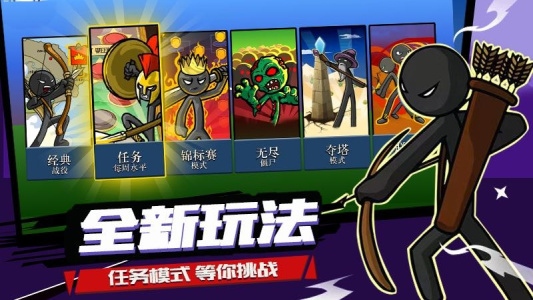 抢滩登陆战不用网络游戏分享 2025最好玩的单机游戏大介绍截图