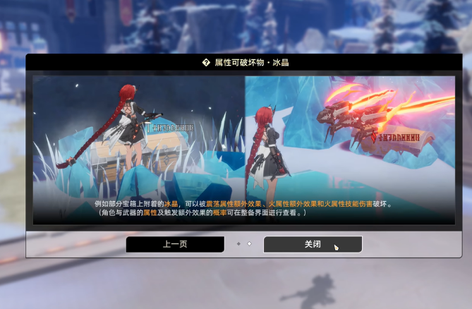 二重螺旋冰晶盘点 二重螺旋冰晶是什么