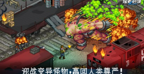 像素生存游戏榜单合集8 2025年像素生存游戏before_2截图