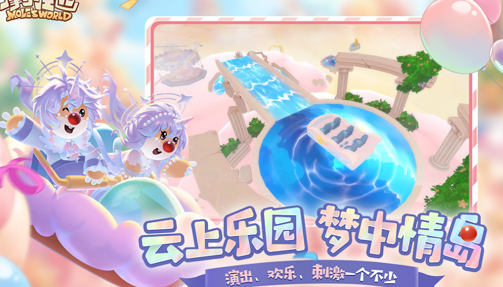 50人玩的集体简单游戏介绍 2025火爆的的集体游戏分享截图