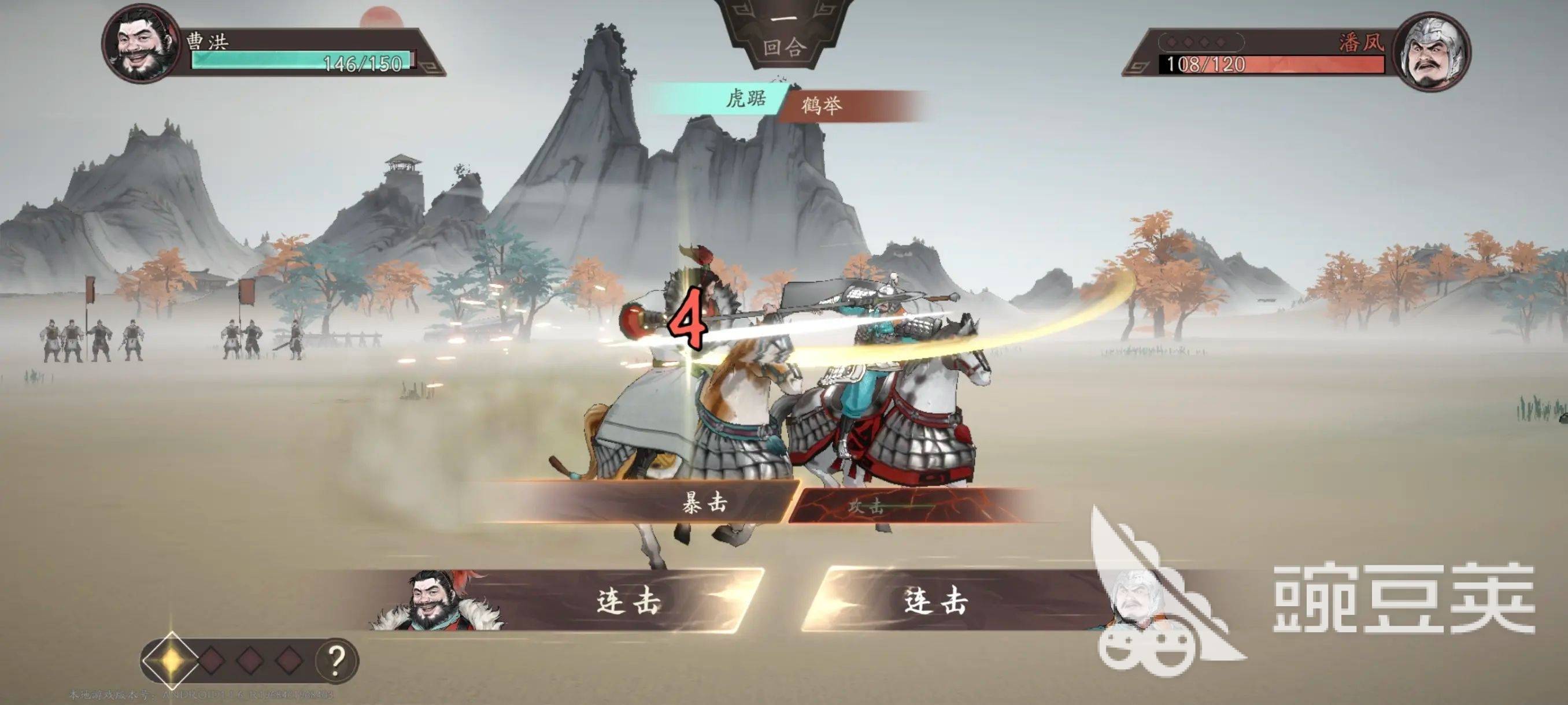 三国望神州邢道荣盘点 三国望神州邢道荣玩法教程截图