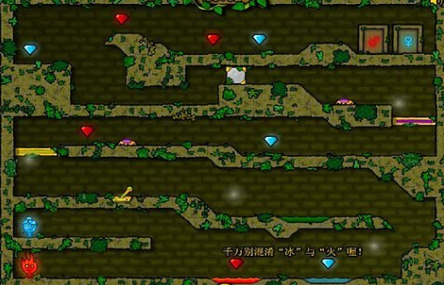 森林冰火人两个人游戏联机版分享2025 有意思的森林冰火人游戏手机版介绍截图