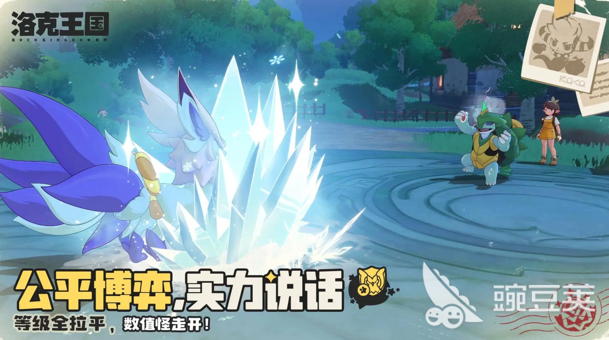 洛克王国巨噬针鼹属性技能解析与实战玩法全教程