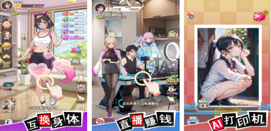 热门的萌妹子游戏大全有哪些