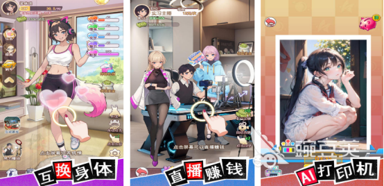 萌妹子游戏分享 2025榜单合集4萌系游戏手机版before_2截图