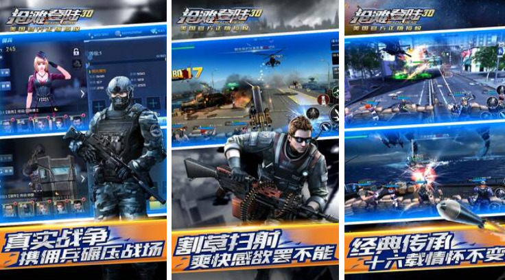 热门fps类游戏榜单合集8 高人气的fps游戏手机版before_22025截图