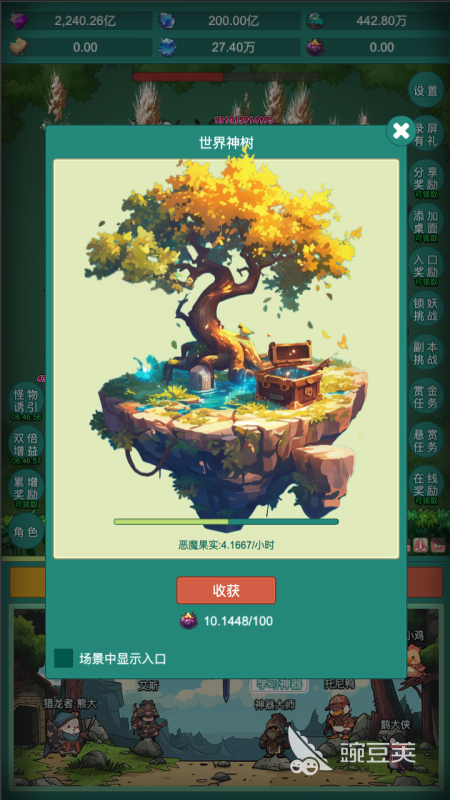 2025年经典的耐玩神秘游戏分享榜单截图