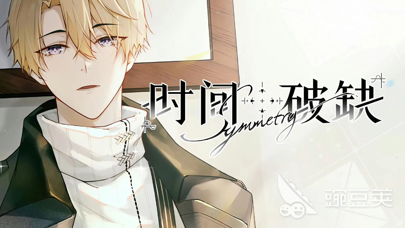 时间对称性破缺信线教程解析 时间对称性破缺信线通关技巧详解截图