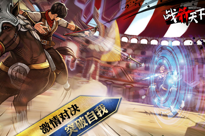 能够1v1单挑的小游戏有哪几款 2025受欢迎的单挑游戏手机版排名截图