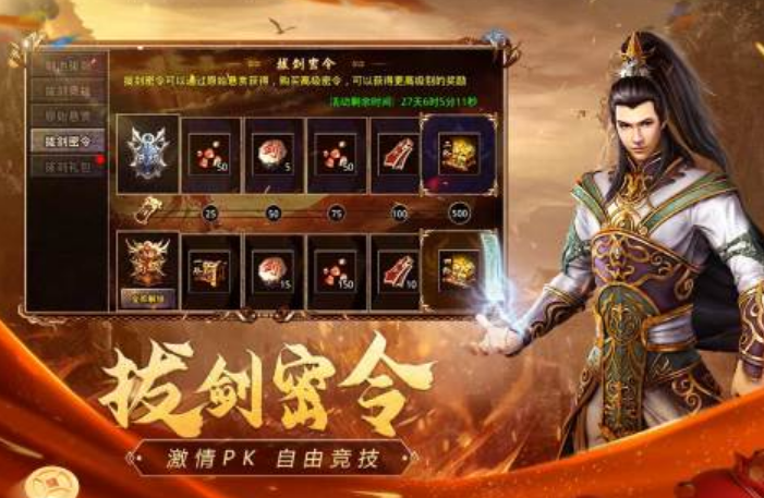 怀旧传奇游戏榜单合集8 2025经典的传奇游戏手机版before_2截图