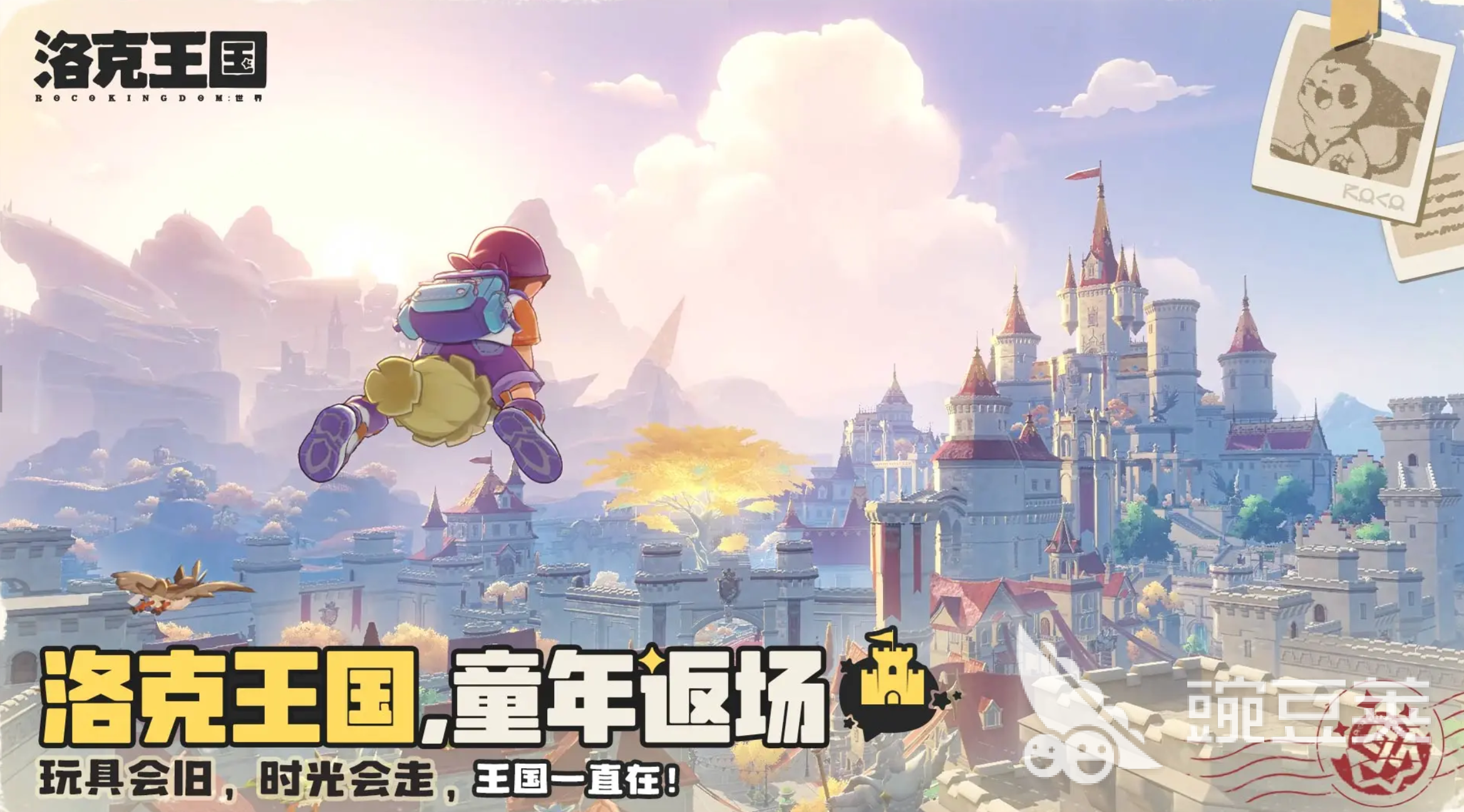 洛克王国世界开服必抓宠物分享 洛克王国游戏手机版开荒阵容搭配指南截图