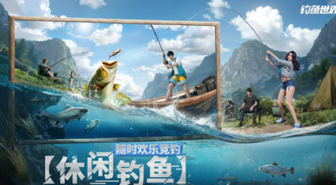 十款耐玩钓鱼游戏有哪几款 2025年最好玩的十大经典钓鱼游戏分享截图