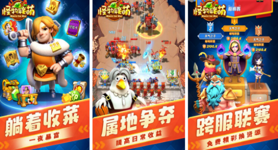 流行的防塔游戏有哪些