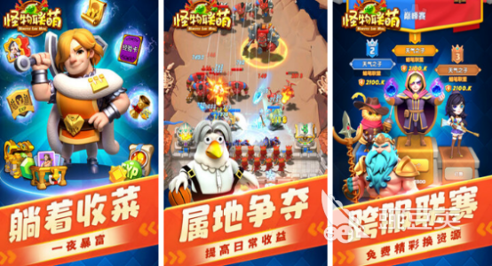 塔防游戏分享2025 哪个经典的塔防游戏手机版值得玩截图