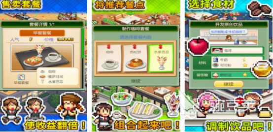 雷霆游戏2025火爆的游戏手机版分享 雷霆游戏2025好玩的手游介绍截图