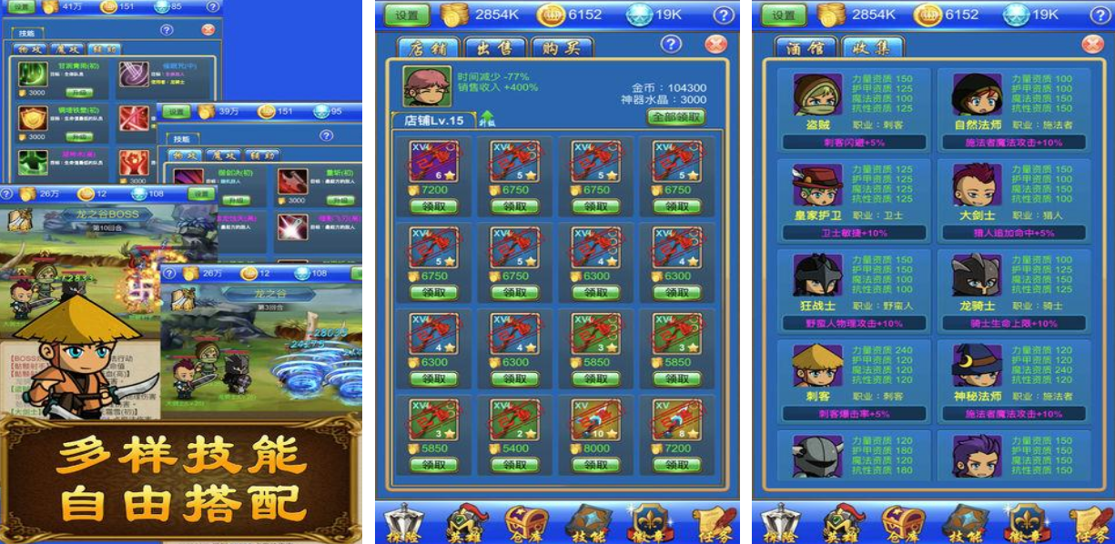 火爆的的打造武器的游戏有哪几个 2025好玩的打造武器游戏手机版分享截图