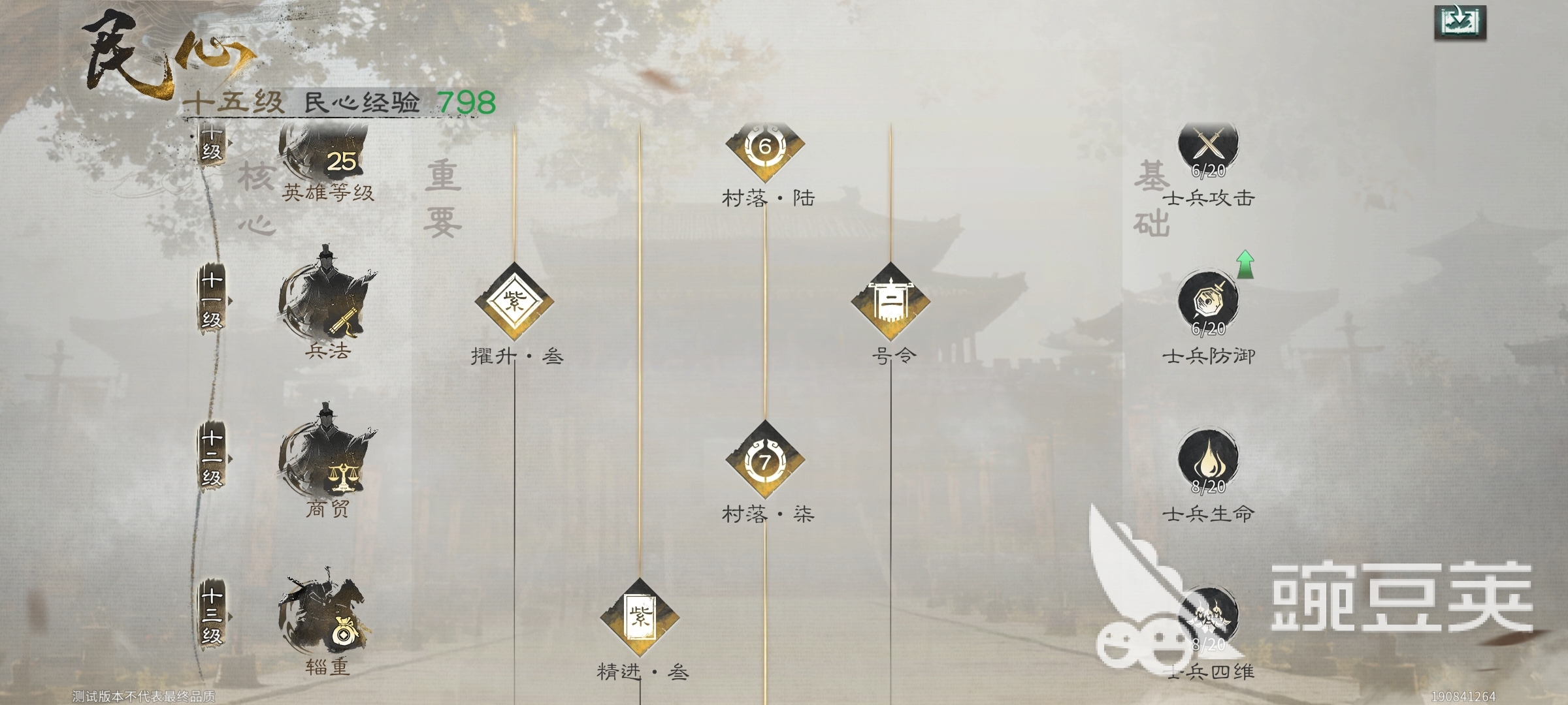 三国天下归心刀币获取全教程 三国天下归心刀币怎么获得截图