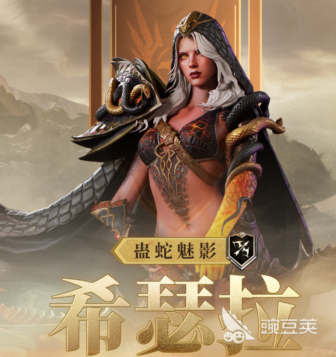 潮汐守望者希瑟拉强度解析 潮汐守望者希瑟拉实战表现与技能分析截图