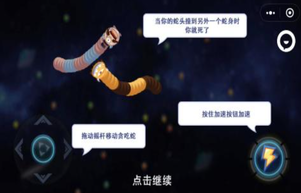 2025贪吃蛇游戏不用钱的有哪几款 高人气的贪吃蛇游戏下载排行截图