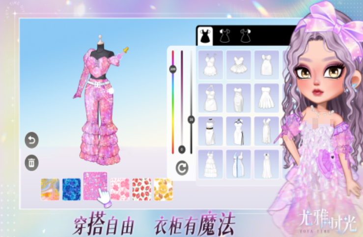 换衣服的养成单机游戏