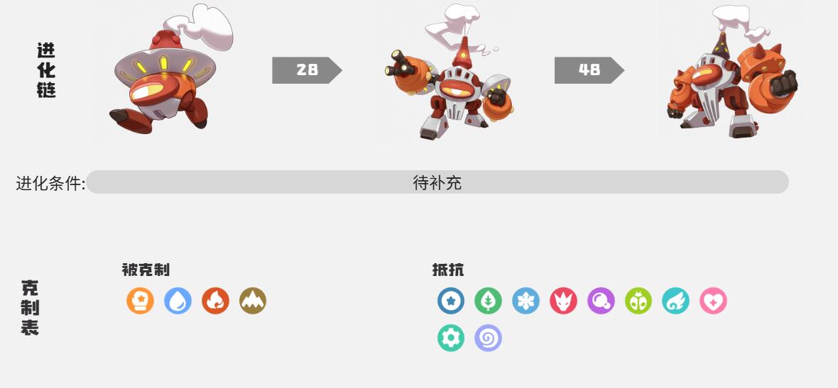 洛克王国世界贝加尔怎么样 洛克王国游戏手机版贝加尔玩法盘点