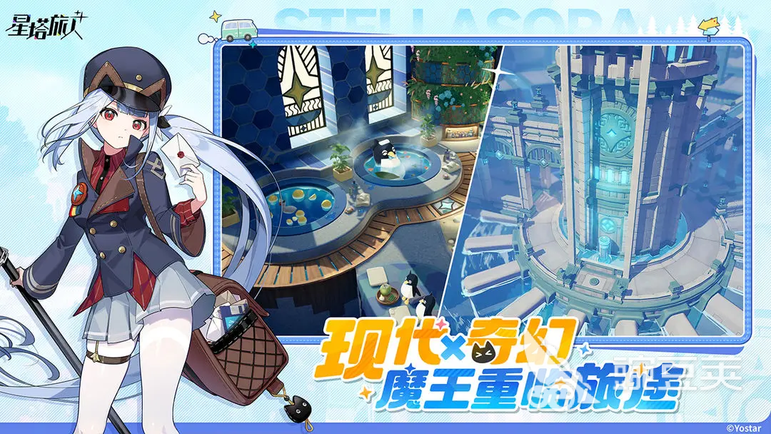 星塔旅人月卡值得买吗 星塔旅人氪金思路全面解析截图