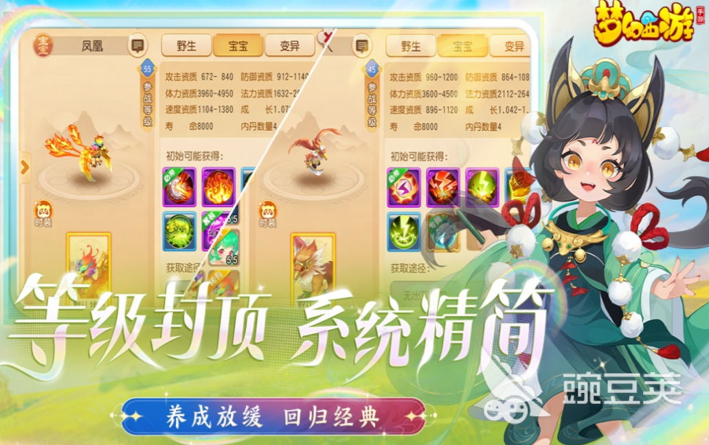 2025年榜单合集4梦幻游戏分享:不用钱before_2精选