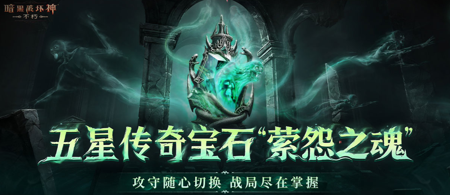 必玩的暗黑游戏排行榜前十名