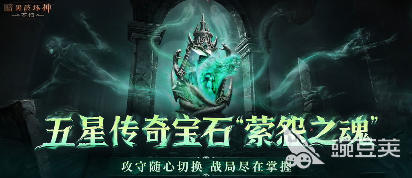 2025年十款必玩暗黑风格游戏分享及下载榜单合集