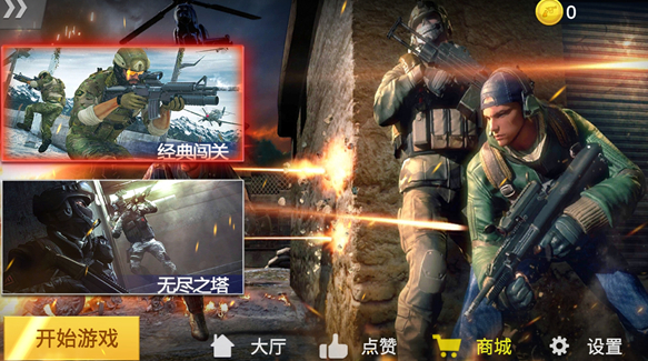 流行的反恐特战队游戏有哪几款 2025经典的反恐手游安卓下载分享截图